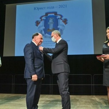 1 декабря в Калужском инновационном культурном центре состоялось торжественное мероприятие, посвященное Дню юриста.