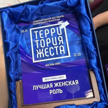 Наша «Космическая» победа!