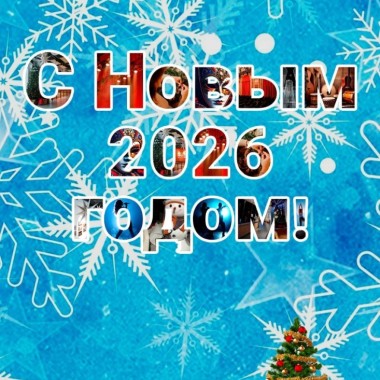 🎄 Новогодние каникулы в ИКЦ: Афиша на все праздники! 🎄